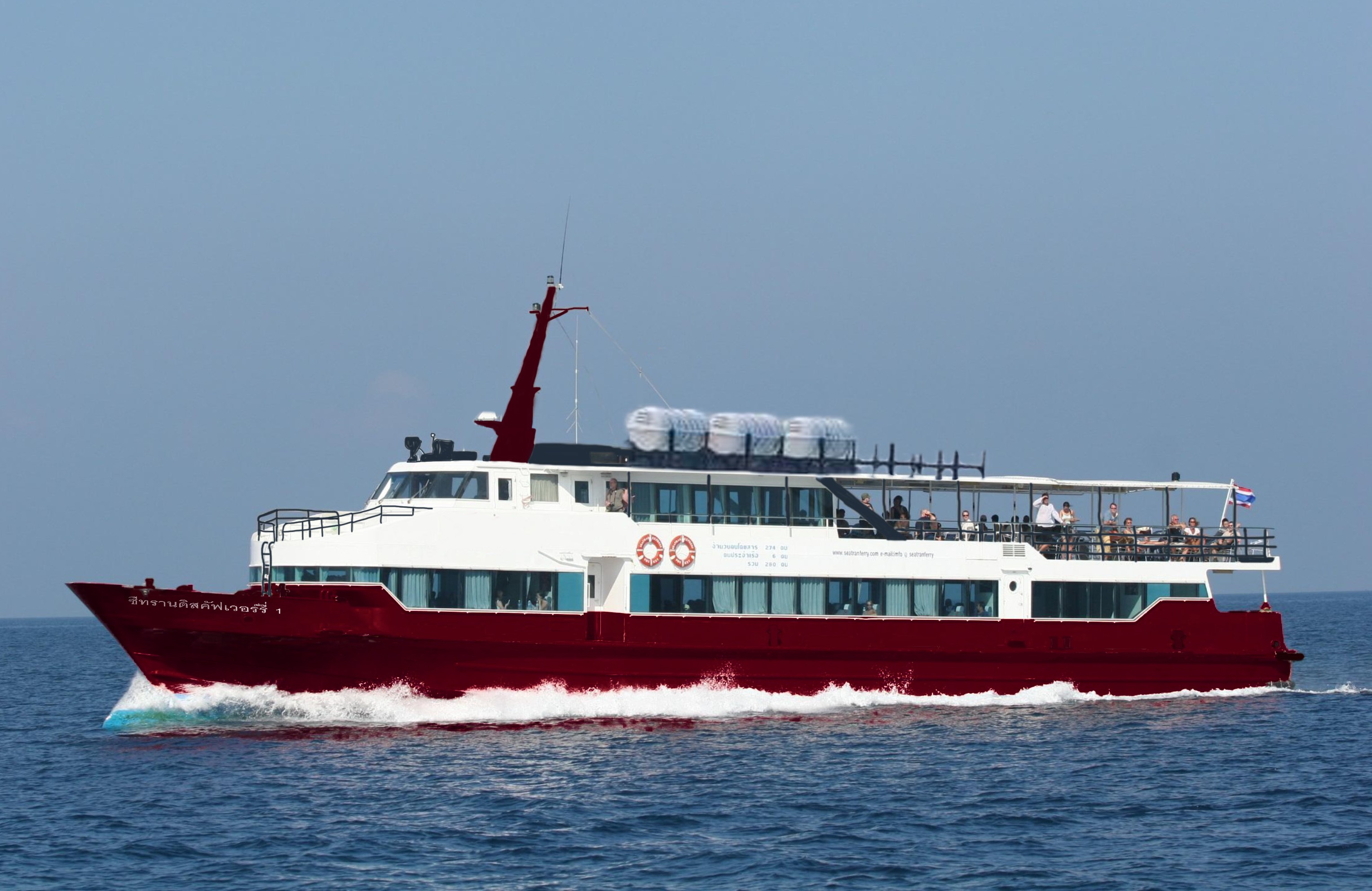 How to Get from Koh Samui to Koh Phangan